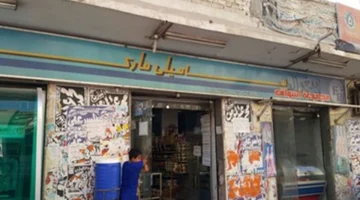 قائمة أسعار الخضار.. تكلفة شراء الأصناف الأساسية داخل المجمعات الاستهلاكية اليوم السبت